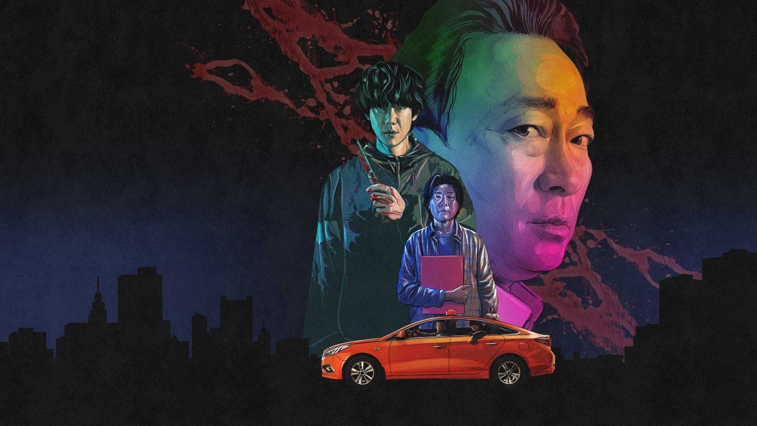 A Bloody Lucky Day 1. Sezon 7. Bölüm Türkçe Altyazılı izle | Dizist