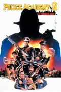 Police Academy 6: City Under Siege