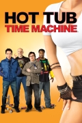 Hot Tub Time Machine