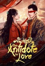 The Antidote to Love