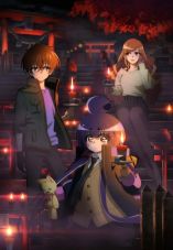 Dark Gathering