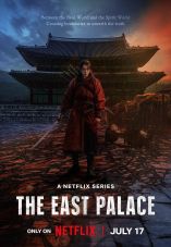 The East Palace