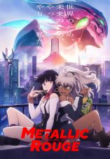 Metallic Rouge