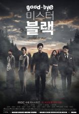 Goodbye Mr. Black