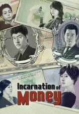 Incarnation of Money