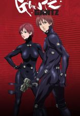 GANTZ