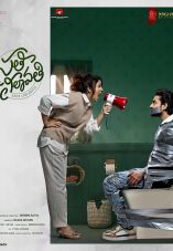 Sathi Leelavathi