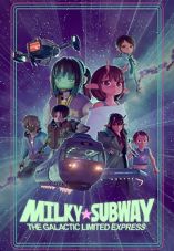 Milky Subway: The Galactic Limited Express to the Theater