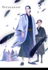 Yatagarasu