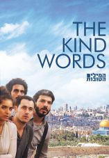 The Kind Words