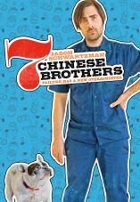 7 Chinese Brothers