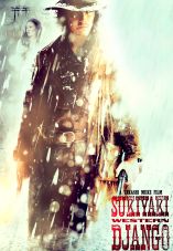 Sukiyaki Western Django