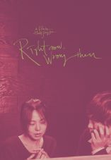 Right Now, Wrong Then