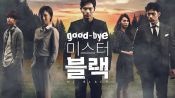 Goodbye Mr. Black Fragman