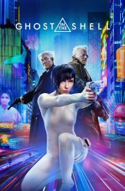 Ghost in the Shell
