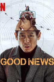 Good News