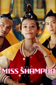 Miss Shampoo