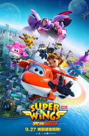Super Wings: Maximum Speed