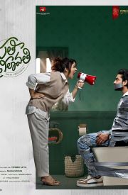 Sathi Leelavathi