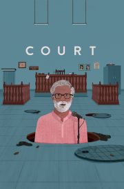 Court
