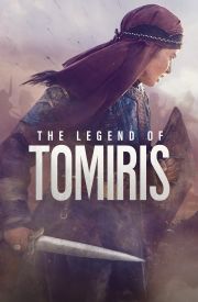 Tomiris