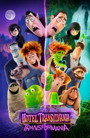 Hotel Transylvania: Transformania