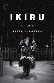 Ikiru