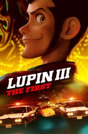Lupin III: The First