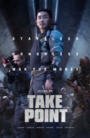 Take Point