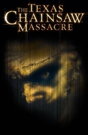Texas Chainsaw Massacre