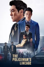 The Policeman's Lineage