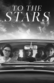 To the Stars