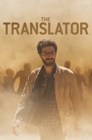 The Translator
