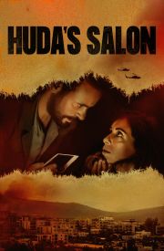 Huda's Salon