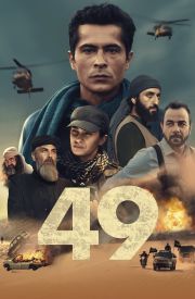 49