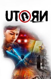 U Turn