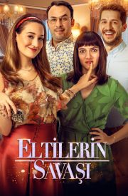 Eltilerin Savasi