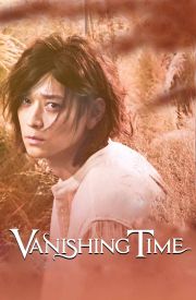 Vanishing Time: A Boy Who Returned