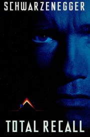 Total Recall