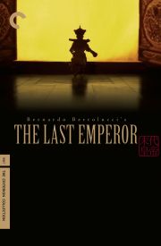 The Last Emperor