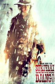 Sukiyaki Western Django