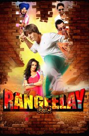 Rangeelay