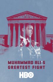Muhammad Ali's Greatest Fight