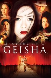 Memoirs of a Geisha