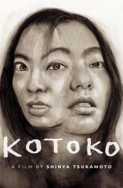 Kotoko