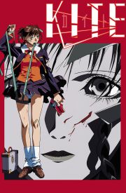 Kite