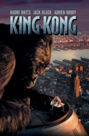 King Kong
