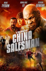 China Salesman