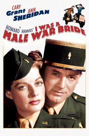 I Was a Male War Bride