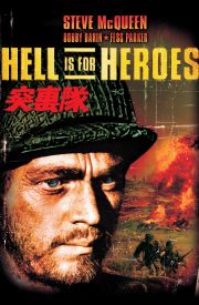 Hell Is for Heroes